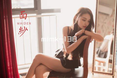 mimk-138